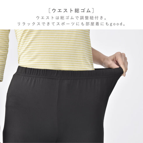 UVカットストレッチアクティブパンツ.|s7